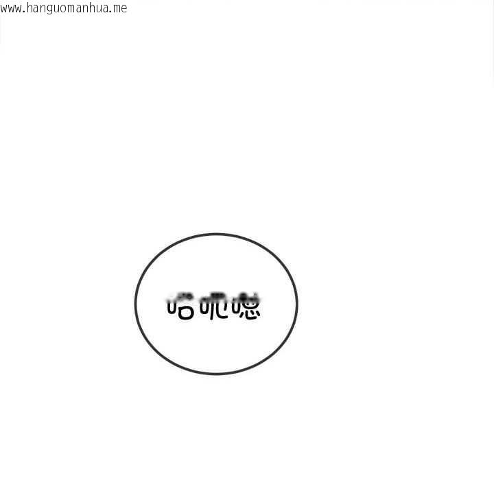 韩国漫画恶女勾勾缠/难缠小恶女韩漫_恶女勾勾缠/难缠小恶女-第286话在线免费阅读-韩国漫画-第175张图片