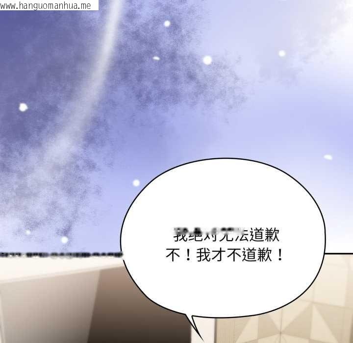 韩国漫画大企业里的小秘密/在大企业当废柴韩漫_大企业里的小秘密/在大企业当废柴-第69话在线免费阅读-韩国漫画-第158张图片