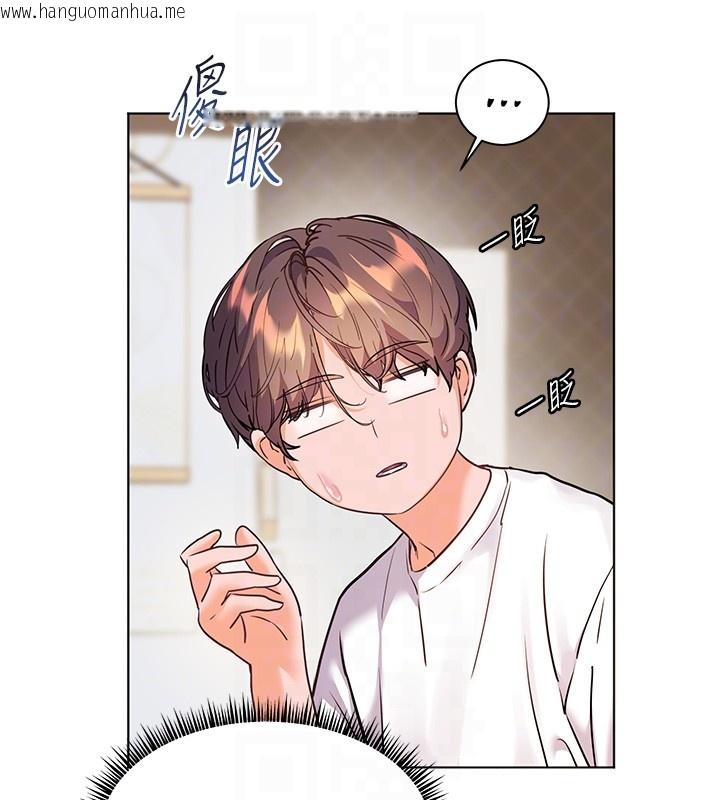 韩国漫画老师的亲密指导韩漫_老师的亲密指导-第81话-考完之后任你处置在线免费阅读-韩国漫画-第113张图片