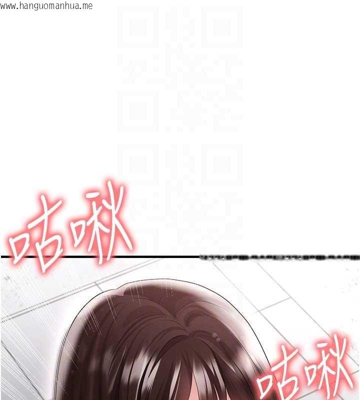 韩国漫画足球型男脱单指南韩漫_足球型男脱单指南-第46话-据实相告的特别奖励在线免费阅读-韩国漫画-第52张图片