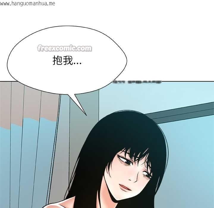 韩国漫画被幸运诅咒的人/幸运的孽缘韩漫_被幸运诅咒的人/幸运的孽缘-第24话在线免费阅读-韩国漫画-第15张图片