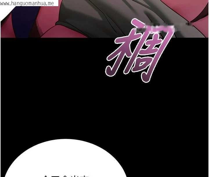 韩国漫画拜脱拜脱App韩漫_拜脱拜脱App-第47话-主动帮忙处理性欲的人妻在线免费阅读-韩国漫画-第141张图片