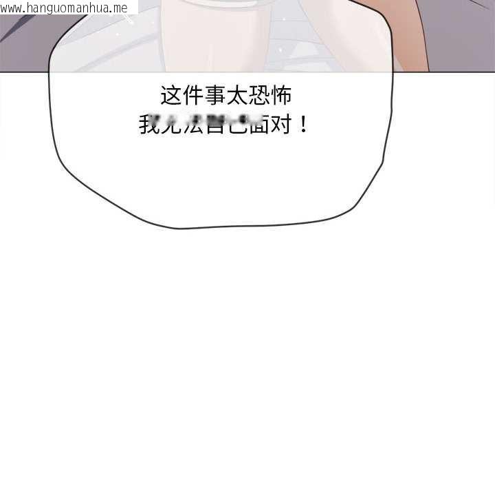 韩国漫画恶女勾勾缠/难缠小恶女韩漫_恶女勾勾缠/难缠小恶女-第286话在线免费阅读-韩国漫画-第65张图片