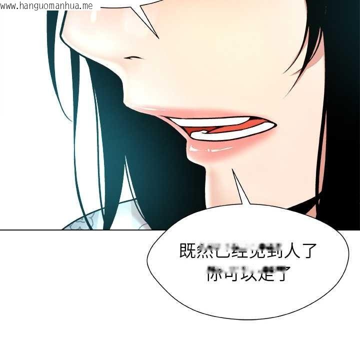 韩国漫画被幸运诅咒的人/幸运的孽缘韩漫_被幸运诅咒的人/幸运的孽缘-第24话在线免费阅读-韩国漫画-第32张图片