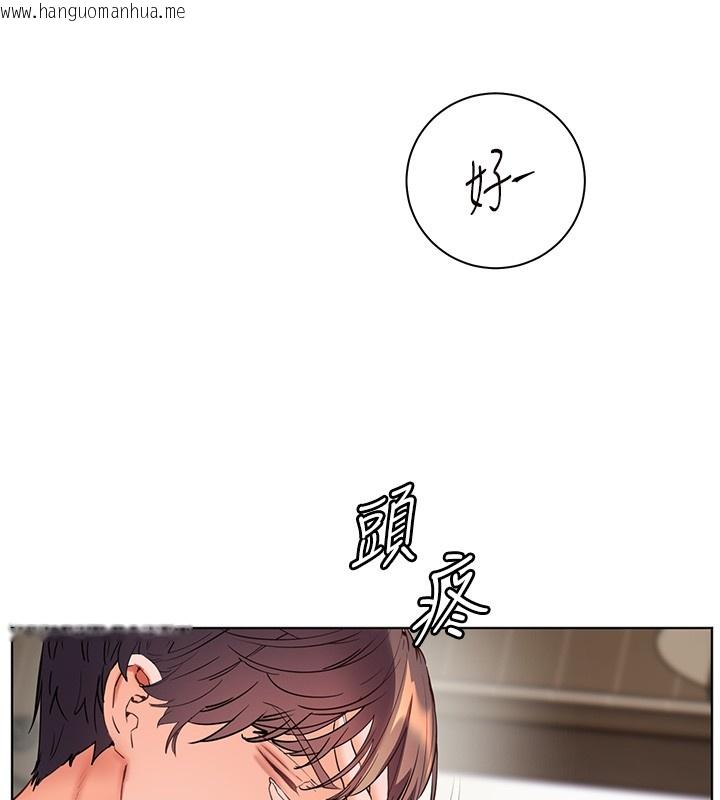 韩国漫画老师的亲密指导韩漫_老师的亲密指导-第81话-考完之后任你处置在线免费阅读-韩国漫画-第162张图片