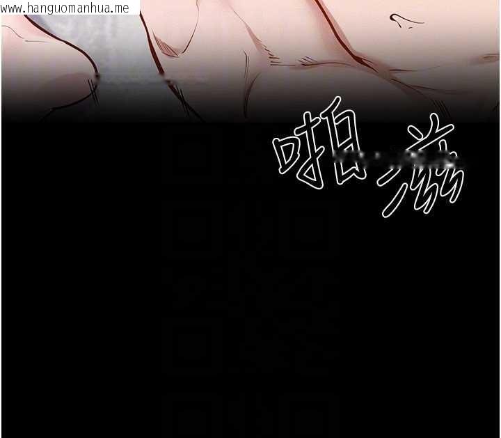 韩国漫画继母与继姐韩漫_继母与继姐-第103话-妳这个表情太犯规了在线免费阅读-韩国漫画-第72张图片