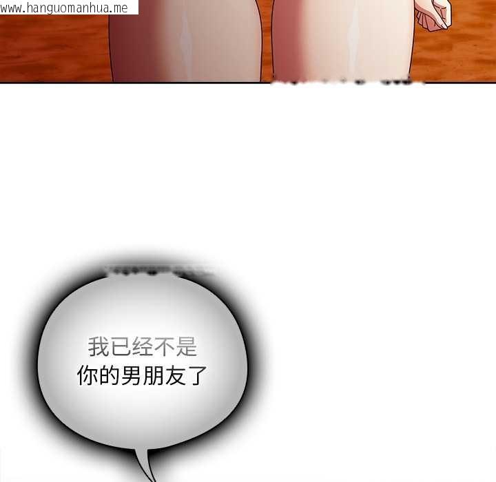 韩国漫画请弄脏我的女朋友韩漫_请弄脏我的女朋友-第37话在线免费阅读-韩国漫画-第35张图片