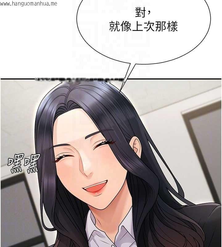 韩国漫画肉体审判韩漫_肉体审判-第35话-丈夫不知道的一面在线免费阅读-韩国漫画-第107张图片