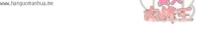 韩国漫画G斗吧!真人肉搏王韩漫_G斗吧!真人肉搏王-第34话-与波莉重逢在线免费阅读-韩国漫画-第188张图片