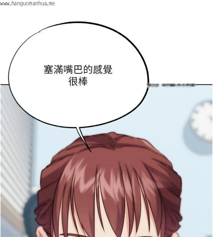 韩国漫画G斗吧!真人肉搏王韩漫_G斗吧!真人肉搏王-第34话-与波莉重逢在线免费阅读-韩国漫画-第48张图片