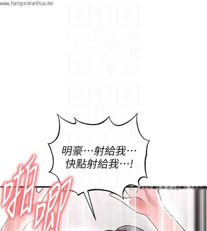 韩国漫画足球型男脱单指南韩漫_足球型男脱单指南-第46话-据实相告的特别奖励在线免费阅读-韩国漫画-第147张图片