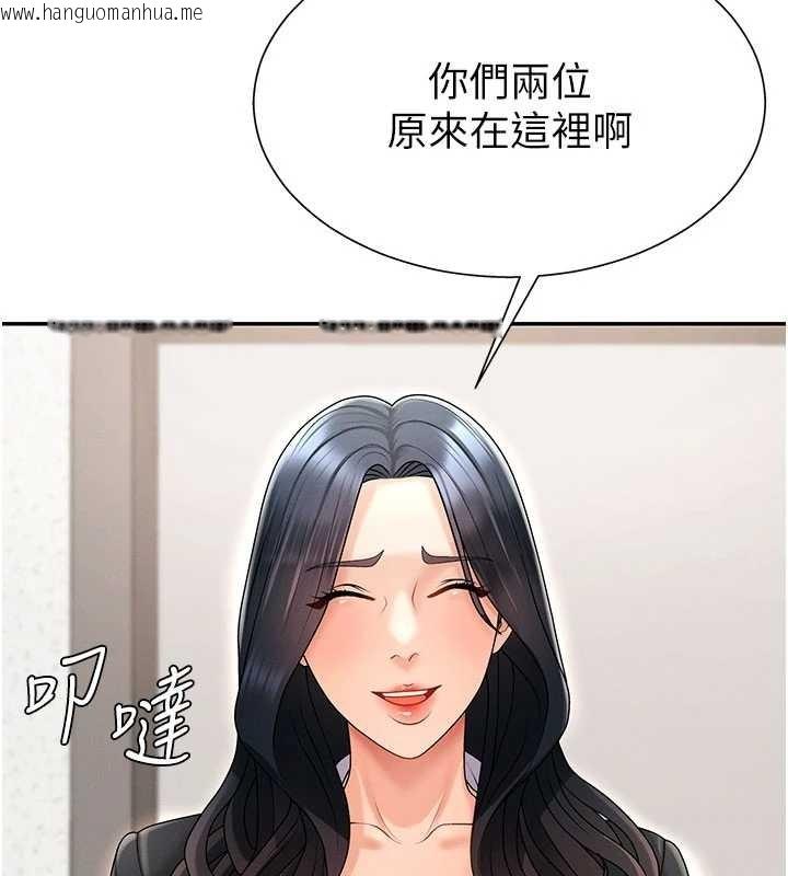 韩国漫画肉体审判韩漫_肉体审判-第35话-丈夫不知道的一面在线免费阅读-韩国漫画-第82张图片