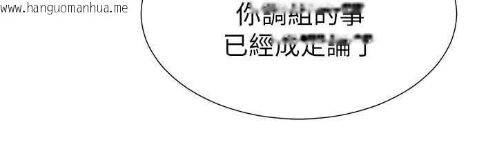 韩国漫画肉体审判韩漫_肉体审判-第35话-丈夫不知道的一面在线免费阅读-韩国漫画-第22张图片