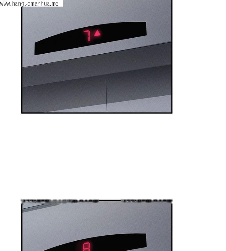 韩国漫画私密视角韩漫_私密视角-第62话-阿姨也想帮你在线免费阅读-韩国漫画-第15张图片