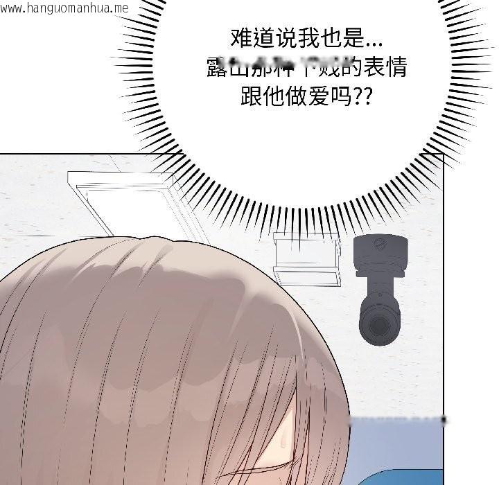 韩国漫画最后的冲刺韩漫_最后的冲刺-第44话在线免费阅读-韩国漫画-第104张图片