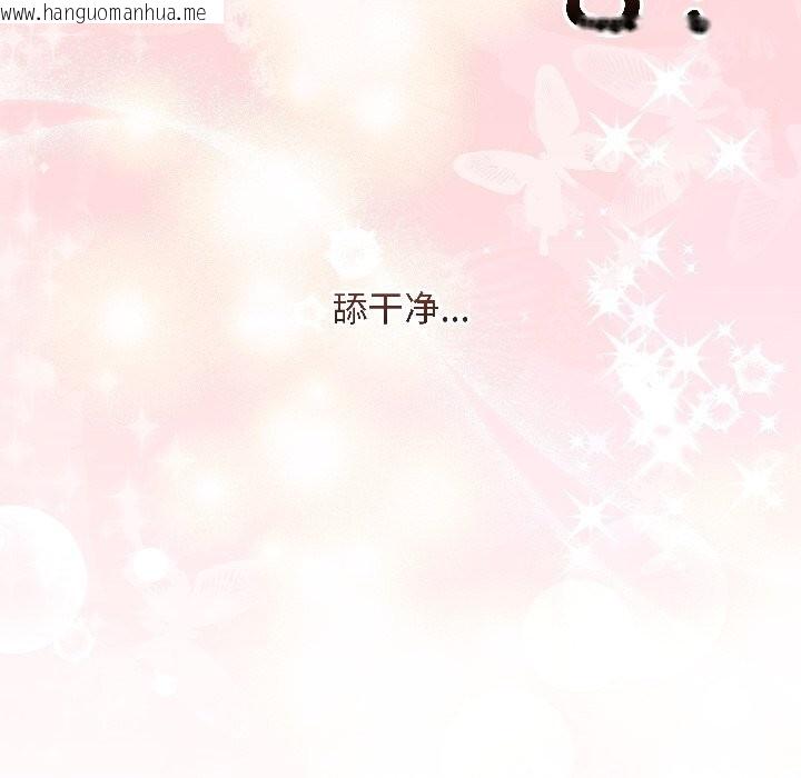 韩国漫画最后的冲刺韩漫_最后的冲刺-第44话在线免费阅读-韩国漫画-第194张图片