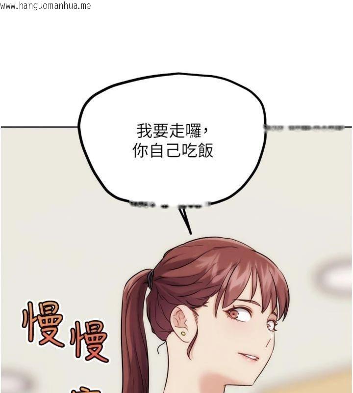 韩国漫画G斗吧!真人肉搏王韩漫_G斗吧!真人肉搏王-第34话-与波莉重逢在线免费阅读-韩国漫画-第87张图片
