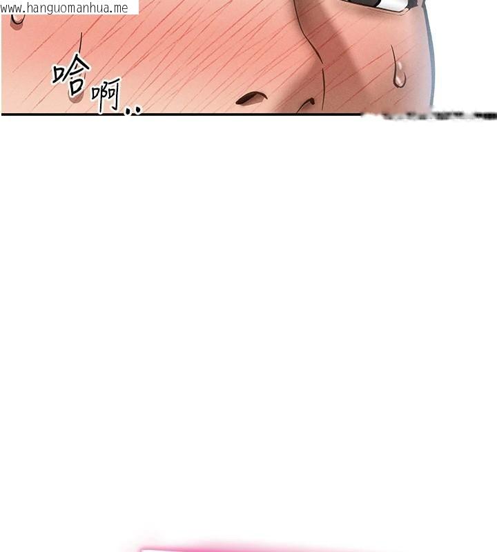 韩国漫画私密视角韩漫_私密视角-第62话-阿姨也想帮你在线免费阅读-韩国漫画-第160张图片