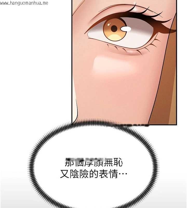 韩国漫画肉体审判韩漫_肉体审判-第35话-丈夫不知道的一面在线免费阅读-韩国漫画-第58张图片