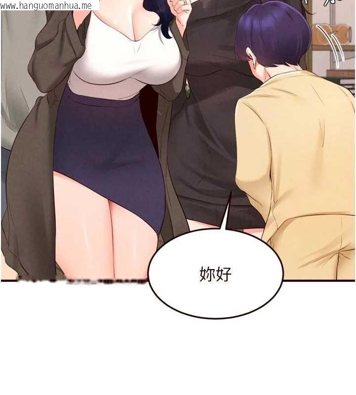 韩国漫画熟女自助餐韩漫_熟女自助餐-第70话-来自婆婆的房事考验在线免费阅读-韩国漫画-第32张图片