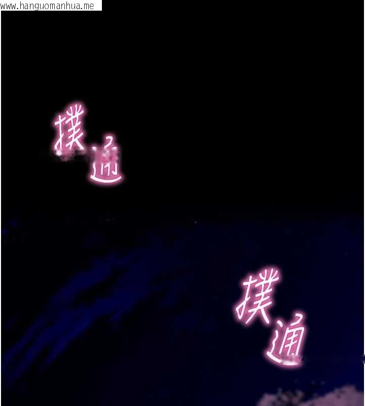 韩国漫画拜脱拜脱App韩漫_拜脱拜脱App-第47话-主动帮忙处理性欲的人妻在线免费阅读-韩国漫画-第157张图片