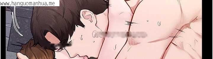 韩国漫画继母与继姐韩漫_继母与继姐-第103话-妳这个表情太犯规了在线免费阅读-韩国漫画-第28张图片