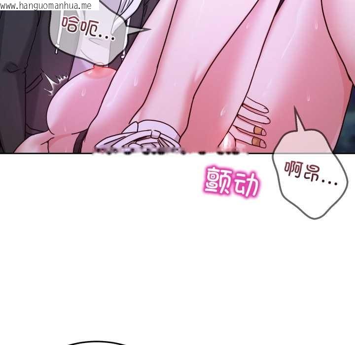 韩国漫画男人止步韩漫_男人止步-第38话在线免费阅读-韩国漫画-第103张图片