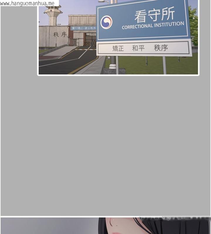 韩国漫画水电工日志韩漫_水电工日志-第一季-最终话-直达目的地的绝顶高潮在线免费阅读-韩国漫画-第67张图片