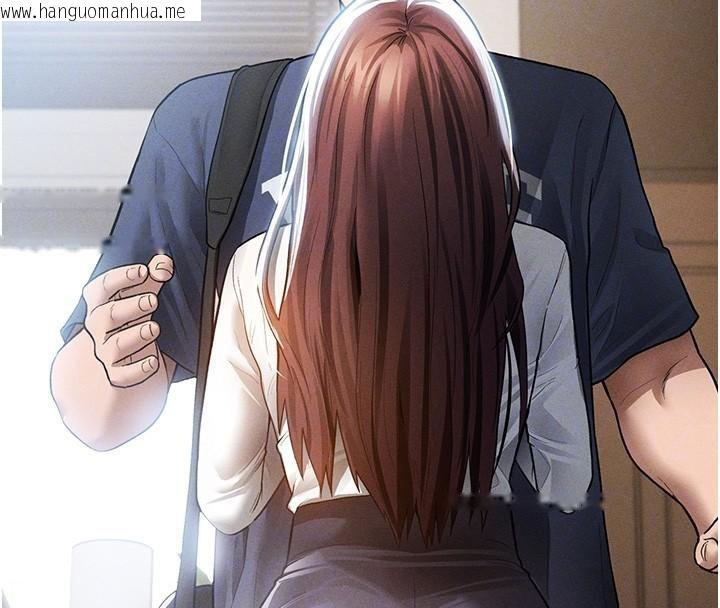 韩国漫画私密视角韩漫_私密视角-第62话-阿姨也想帮你在线免费阅读-韩国漫画-第110张图片