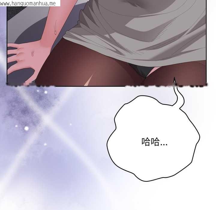 韩国漫画大企业里的小秘密/在大企业当废柴韩漫_大企业里的小秘密/在大企业当废柴-第69话在线免费阅读-韩国漫画-第77张图片