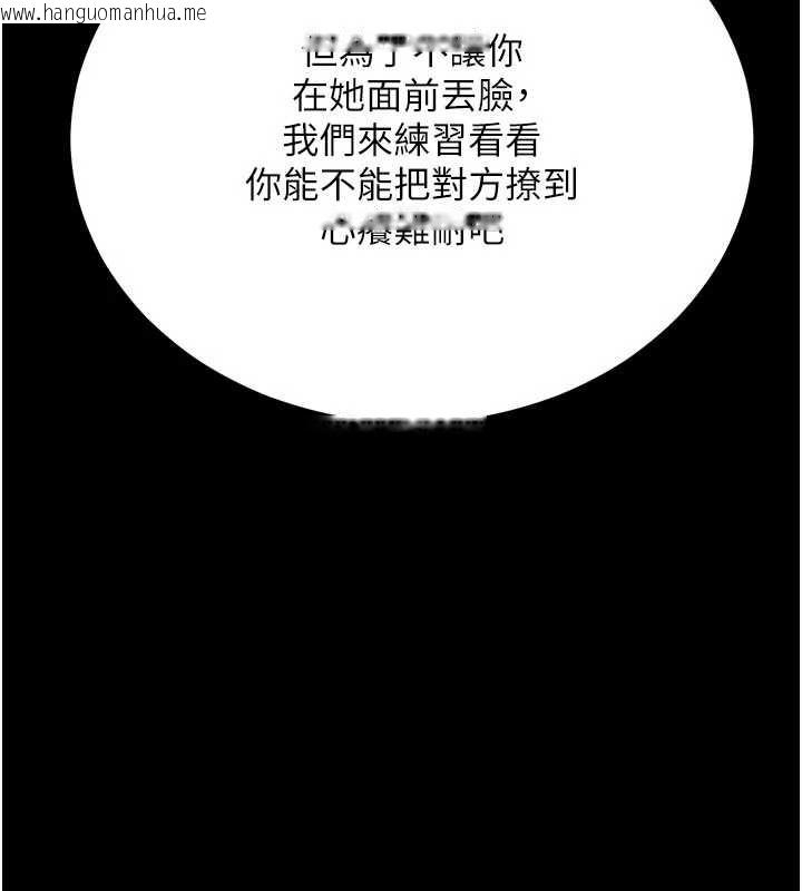 韩国漫画拜脱拜脱App韩漫_拜脱拜脱App-第47话-主动帮忙处理性欲的人妻在线免费阅读-韩国漫画-第11张图片