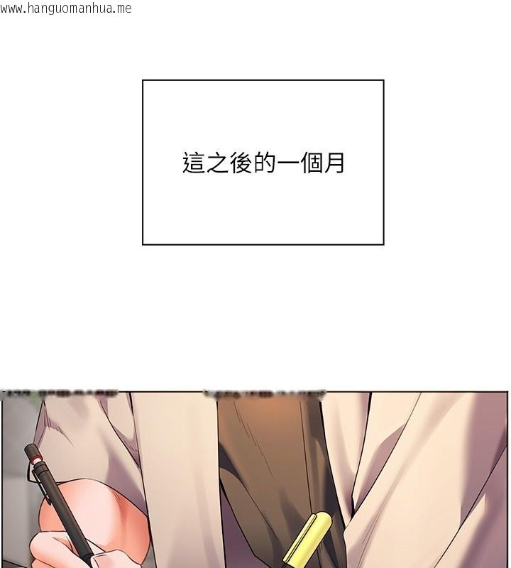 韩国漫画老师的亲密指导韩漫_老师的亲密指导-第81话-考完之后任你处置在线免费阅读-韩国漫画-第157张图片