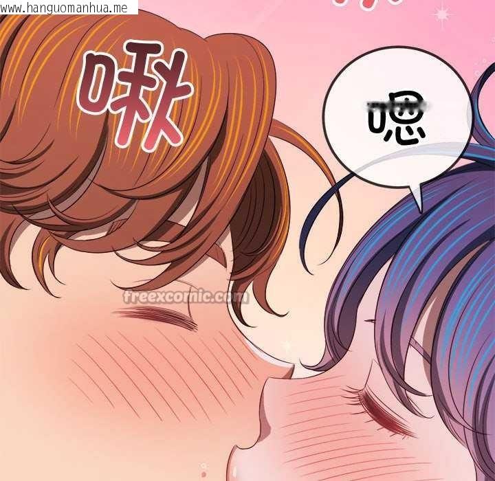 韩国漫画恶女勾勾缠/难缠小恶女韩漫_恶女勾勾缠/难缠小恶女-第286话在线免费阅读-韩国漫画-第154张图片