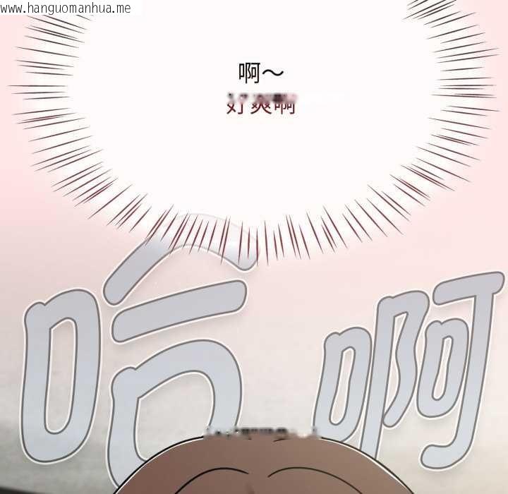 韩国漫画热情拳击馆韩漫_热情拳击馆-第55话在线免费阅读-韩国漫画-第117张图片