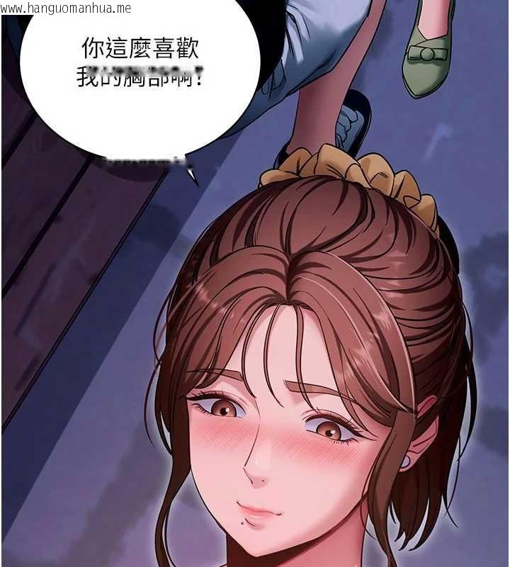 韩国漫画拜脱拜脱App韩漫_拜脱拜脱App-第47话-主动帮忙处理性欲的人妻在线免费阅读-韩国漫画-第44张图片