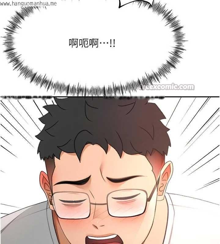 韩国漫画顶加套房的春天韩漫_顶加套房的春天-第51话-由女儿亲手插入在线免费阅读-韩国漫画-第98张图片