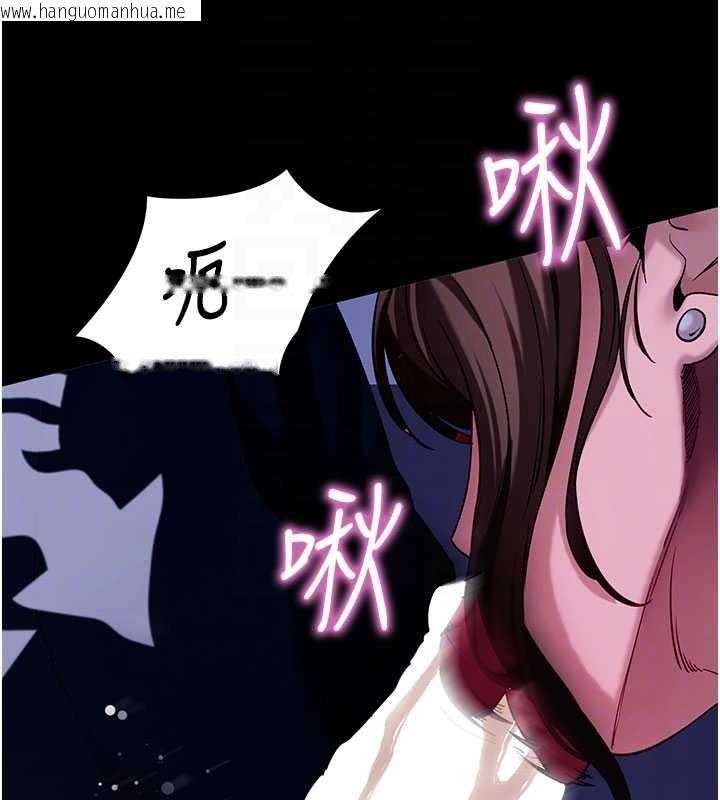 韩国漫画拜脱拜脱App韩漫_拜脱拜脱App-第47话-主动帮忙处理性欲的人妻在线免费阅读-韩国漫画-第117张图片