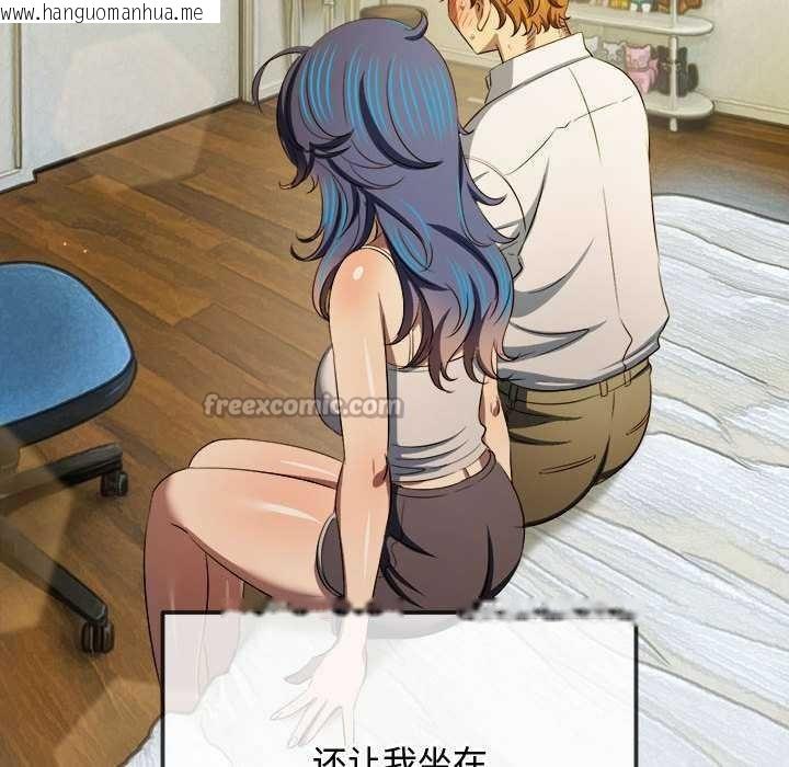 韩国漫画恶女勾勾缠/难缠小恶女韩漫_恶女勾勾缠/难缠小恶女-第286话在线免费阅读-韩国漫画-第126张图片