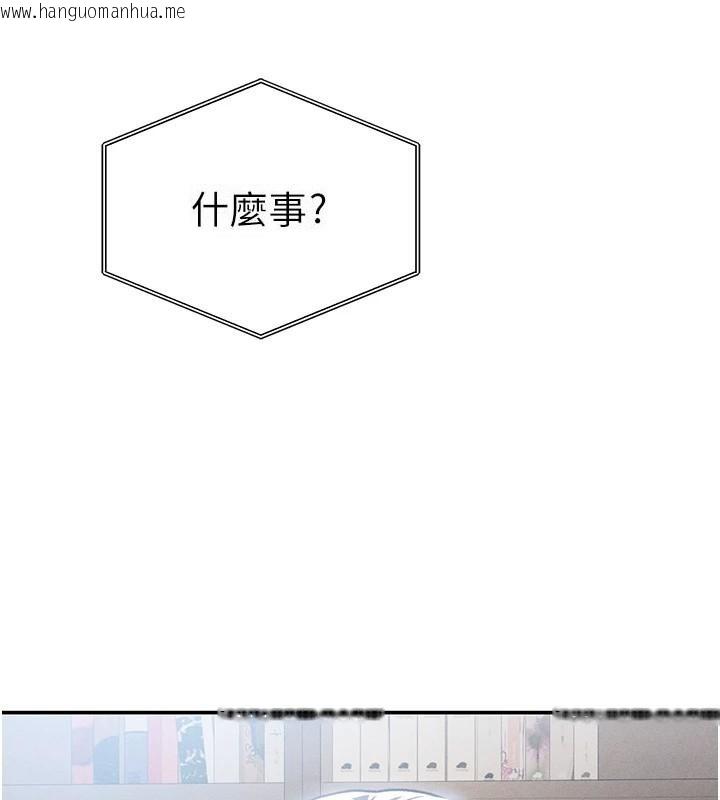 韩国漫画私密视角韩漫_私密视角-第62话-阿姨也想帮你在线免费阅读-韩国漫画-第53张图片