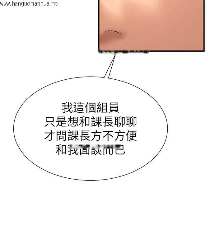 韩国漫画肉体审判韩漫_肉体审判-第35话-丈夫不知道的一面在线免费阅读-韩国漫画-第12张图片