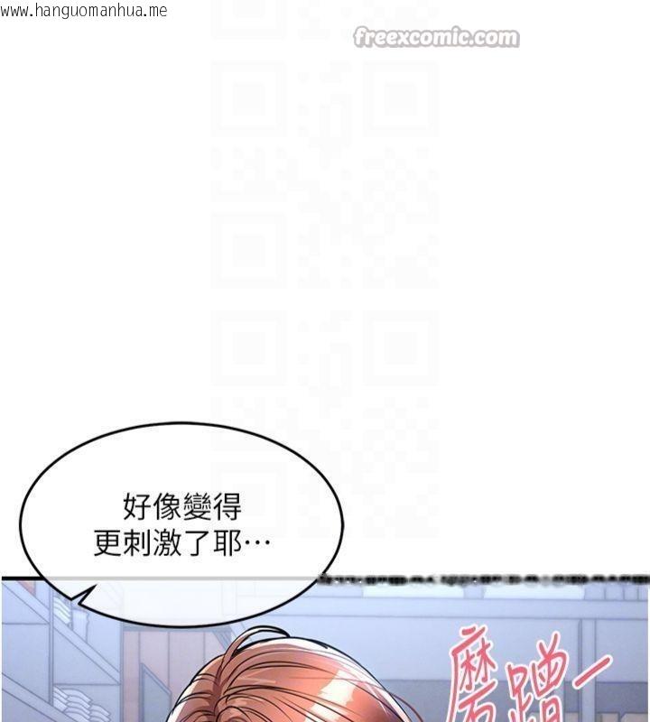 韩国漫画衣锦还乡韩漫_衣锦还乡-第28话-阿姨下流的乳交在线免费阅读-韩国漫画-第98张图片