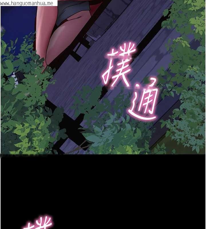 韩国漫画拜脱拜脱App韩漫_拜脱拜脱App-第47话-主动帮忙处理性欲的人妻在线免费阅读-韩国漫画-第159张图片