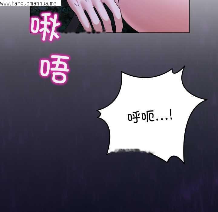 韩国漫画男人止步韩漫_男人止步-第38话在线免费阅读-韩国漫画-第51张图片