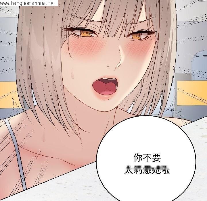 韩国漫画最后的冲刺韩漫_最后的冲刺-第44话在线免费阅读-韩国漫画-第83张图片