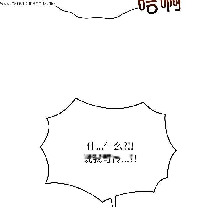 韩国漫画最后的冲刺韩漫_最后的冲刺-第44话在线免费阅读-韩国漫画-第151张图片