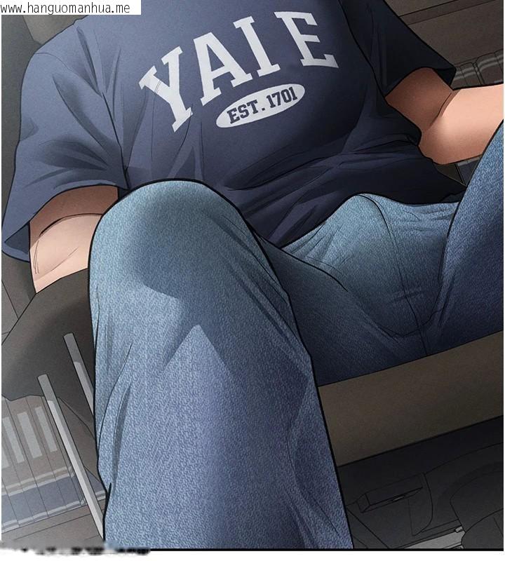 韩国漫画私密视角韩漫_私密视角-第62话-阿姨也想帮你在线免费阅读-韩国漫画-第153张图片