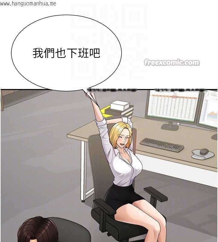 韩国漫画肉体审判韩漫_肉体审判-第35话-丈夫不知道的一面在线免费阅读-韩国漫画-第98张图片