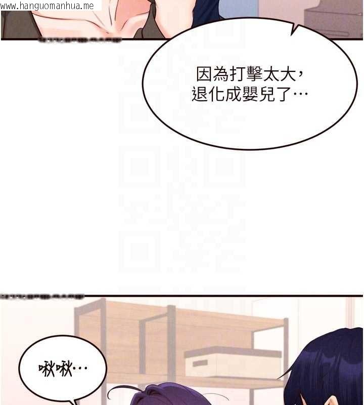 韩国漫画熟女自助餐韩漫_熟女自助餐-第70话-来自婆婆的房事考验在线免费阅读-韩国漫画-第20张图片