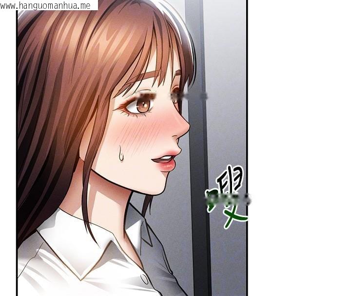 韩国漫画私密视角韩漫_私密视角-第62话-阿姨也想帮你在线免费阅读-韩国漫画-第123张图片