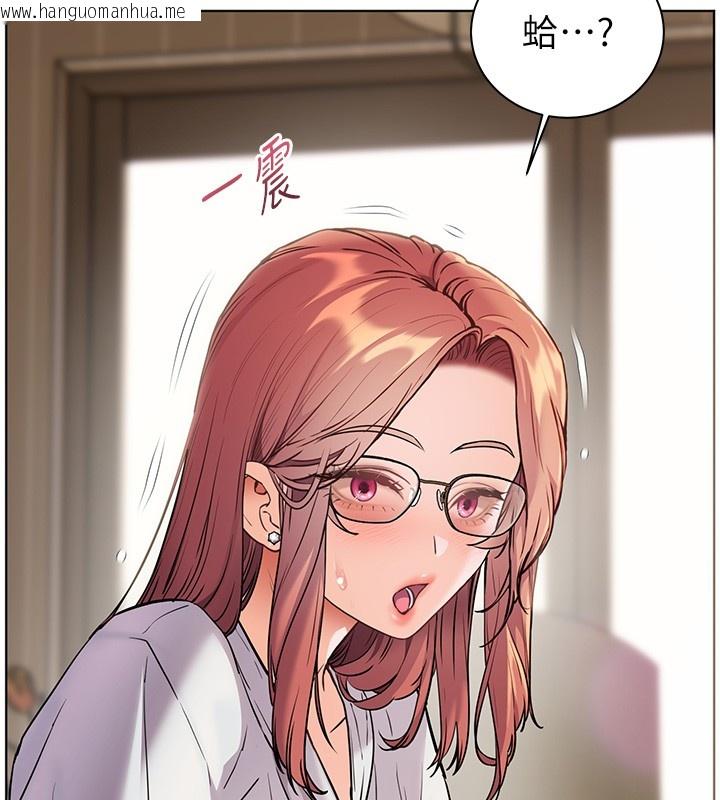 韩国漫画老师的亲密指导韩漫_老师的亲密指导-第81话-考完之后任你处置在线免费阅读-韩国漫画-第96张图片